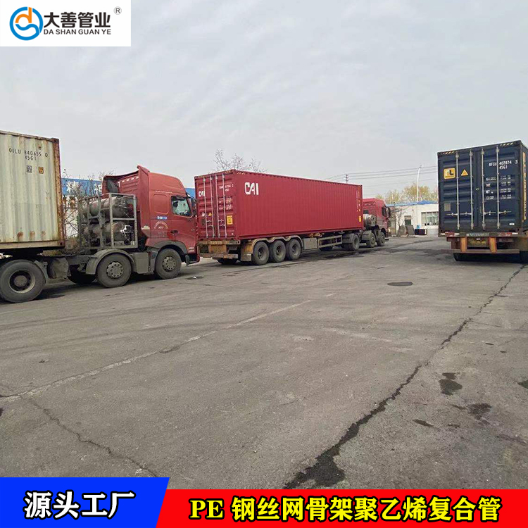 pe室外消防给水管道   定制钢丝网骨架塑料(聚乙烯)复合管   DN315钢丝网骨架管