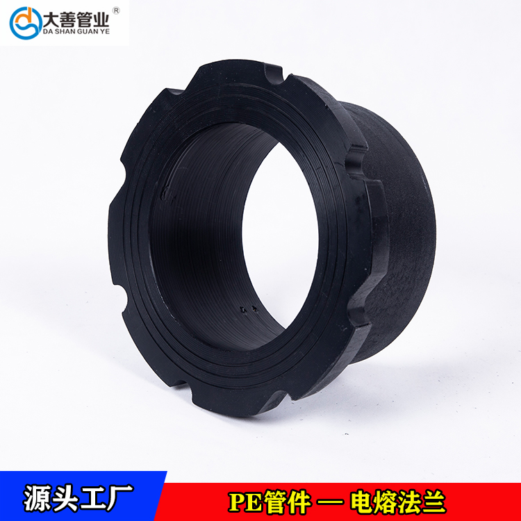 PE管件生产厂家   钢丝网骨架法兰盘   pe管接法兰头   定制大口径pe电熔法兰根