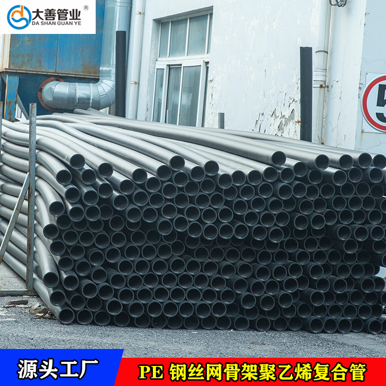 DN160室外消防给水管道   浙江钢丝网骨架聚乙烯复合管直供   定制市政工程用管