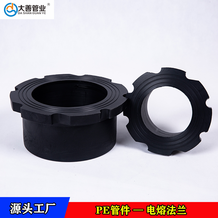 pe管接法兰头   钢丝网骨架聚乙烯塑料复合管专用pe电熔法兰   定制电熔法兰头