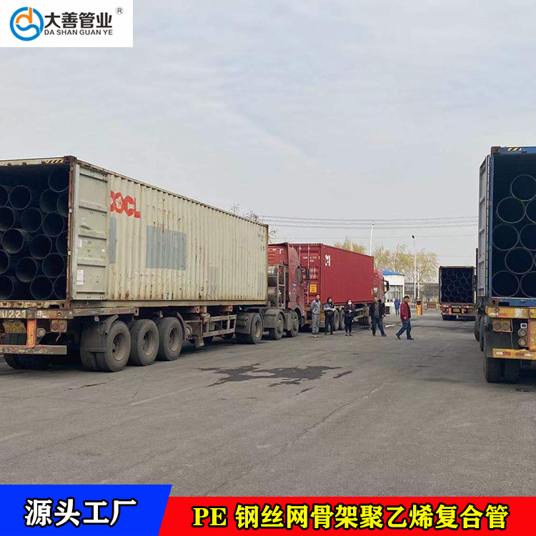 批发室外地面消防管   山东钢丝网骨架复合管厂家   定制钢丝网骨架聚乙烯复合管