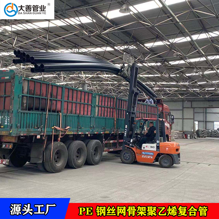 威海钢丝网骨架聚乙烯复合管厂家直供   批发DN200消防用管   PE地埋给水用管