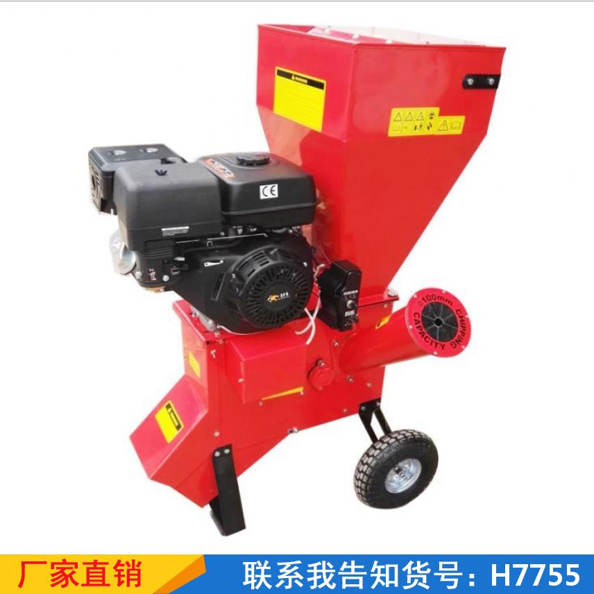 德科小型树枝碎枝机 柴油汽油树枝粉碎机 秸秆柳树小型移动粉碎机货号H7755
