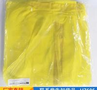 德科防护电绝缘服 防硫酸轻型防护服 化工防化防化服货号H7606
