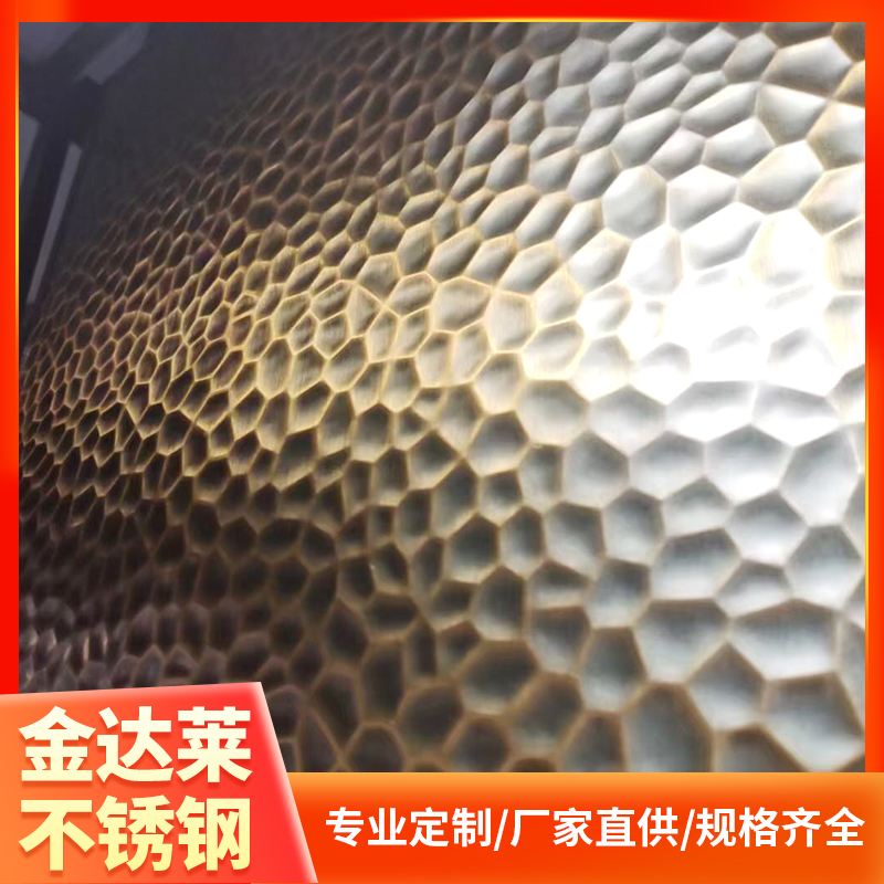 背景墙镜面不锈钢板 水波纹不锈钢板 天花水波纹装饰板 金达莱不锈钢厂家
