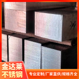 耐腐蚀热轧不锈钢平板 316L冷轧不锈钢板 不锈钢卷板平板加工 金达莱不锈钢厂家