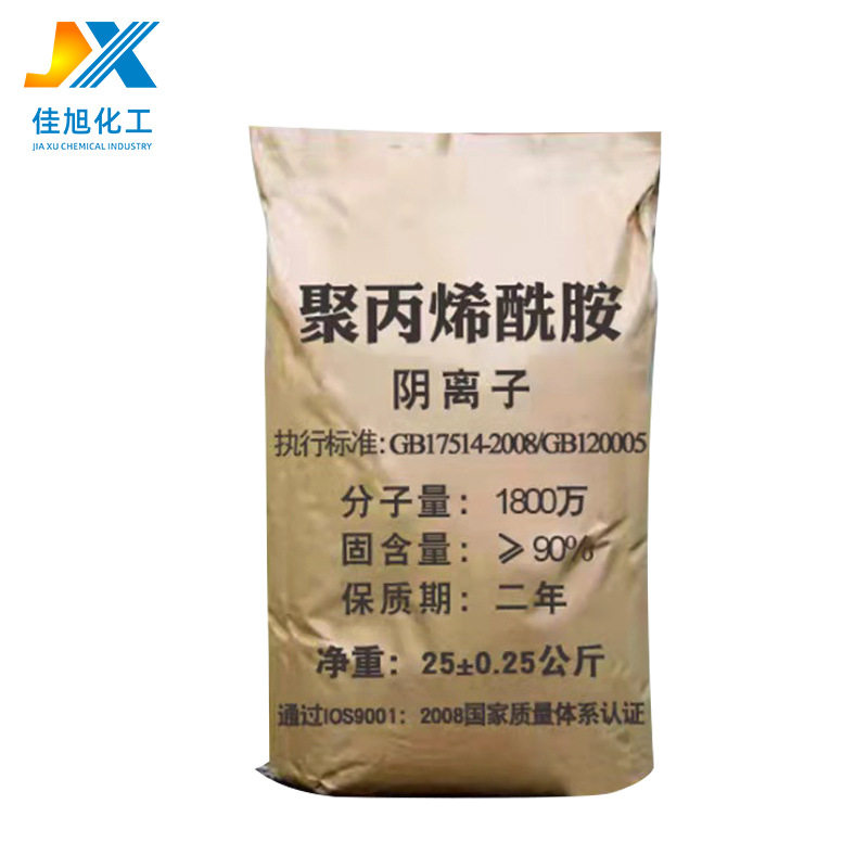 pam污水处理高分子聚合物聚丙烯酰胺 降失水剂增稠剂净水絮凝剂