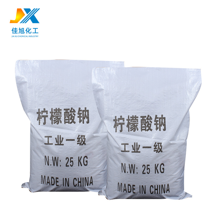  工业级洗涤剂柠檬酸钠 柠檬酸钠饲料 农业级柠檬酸钠 工业级柠檬酸钠 工业一级柠檬酸钠