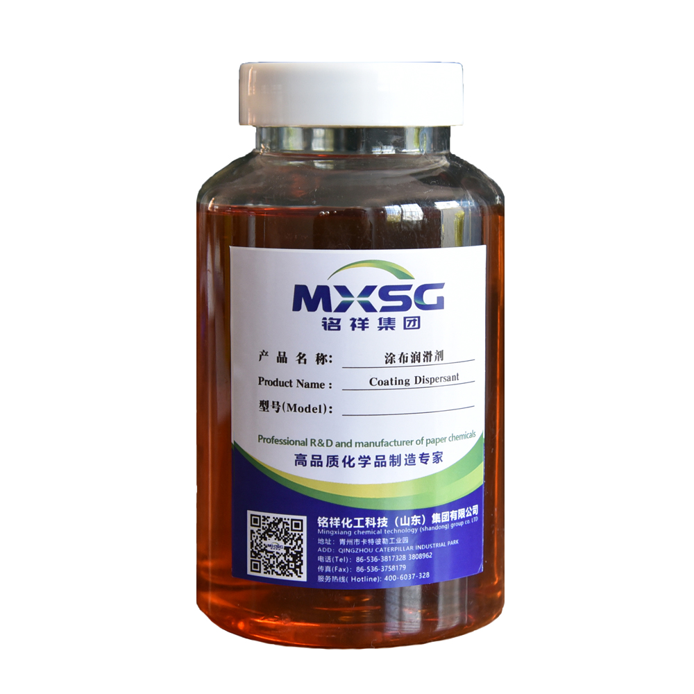 200L涂布润滑剂  涂布润滑剂用途  外观：棕红色液体