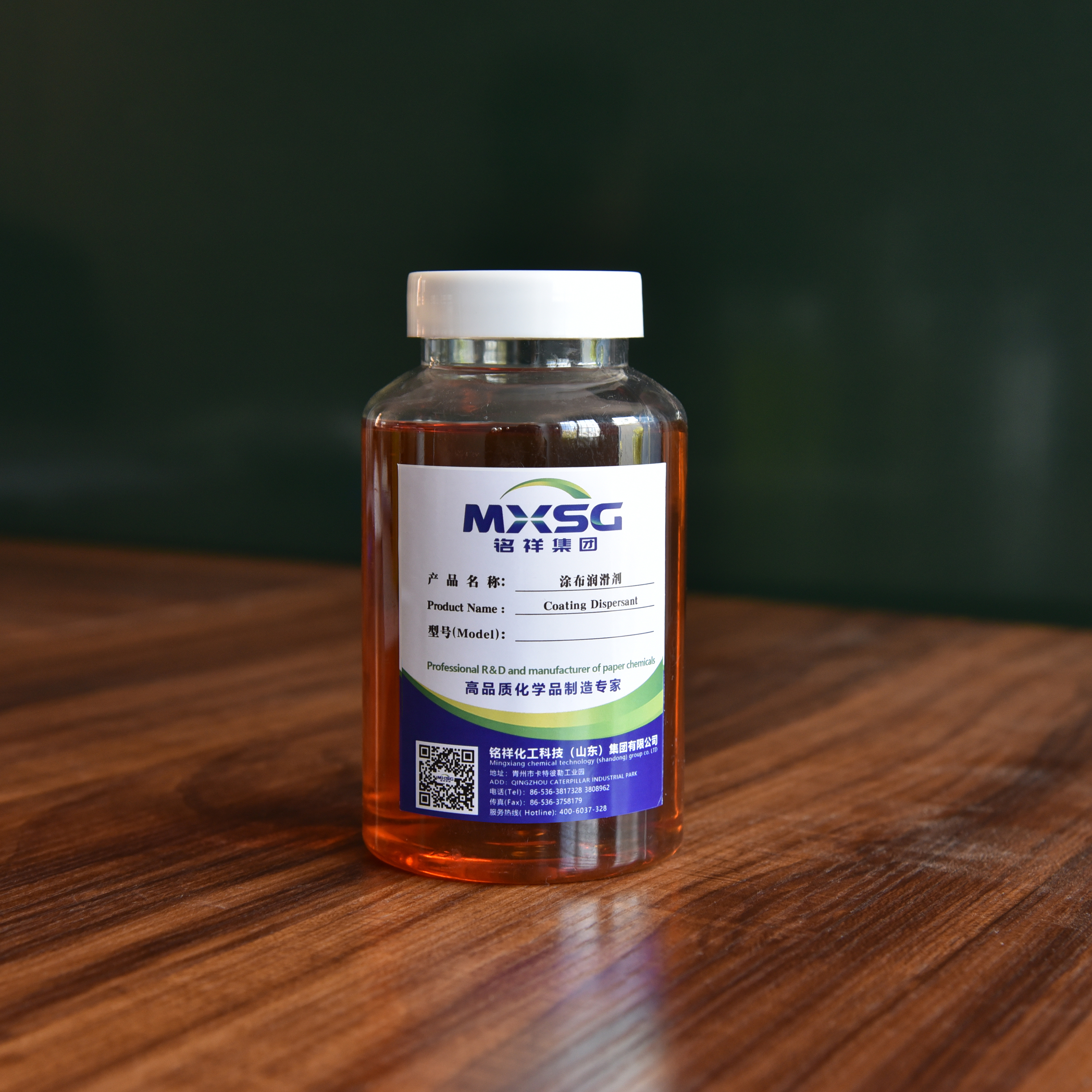 铭祥涂布润滑剂  涂布润滑剂用途  提高涂料的流动性能和流平性能