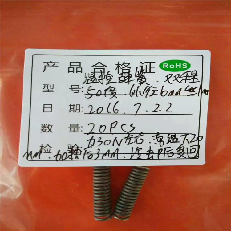 厂家直销单程弹簧双程温控弹簧形状记忆性合金丝材