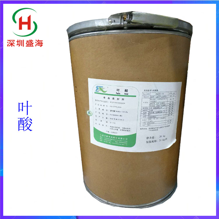 叶酸 食品级 维生素B9 VB9 现货供应