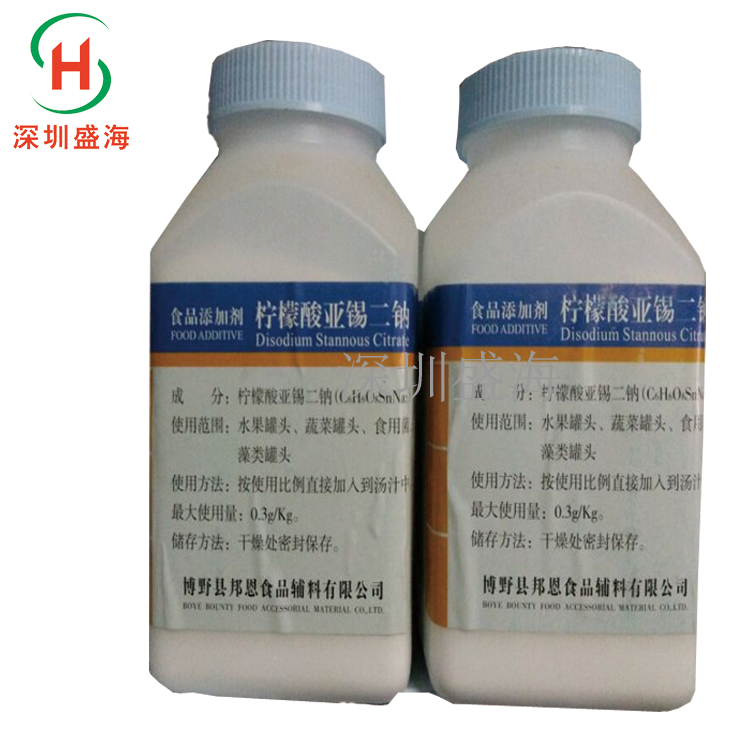 量大从优 食品级 柠檬酸亚锡二钠 罐头护色剂 厂家直销