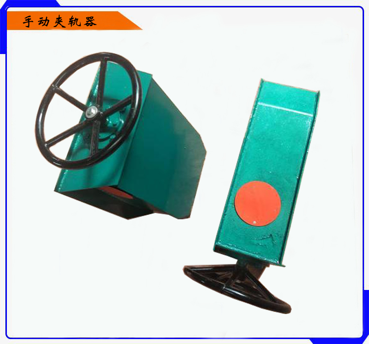 龙门吊手动夹轨器,起重机夹轨器,行车防风器厂家直销