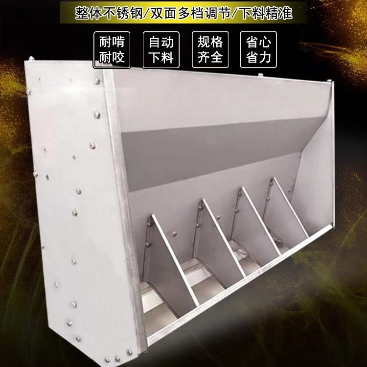 推荐鋆成兴达不锈钢料槽 型号齐全 质优价廉