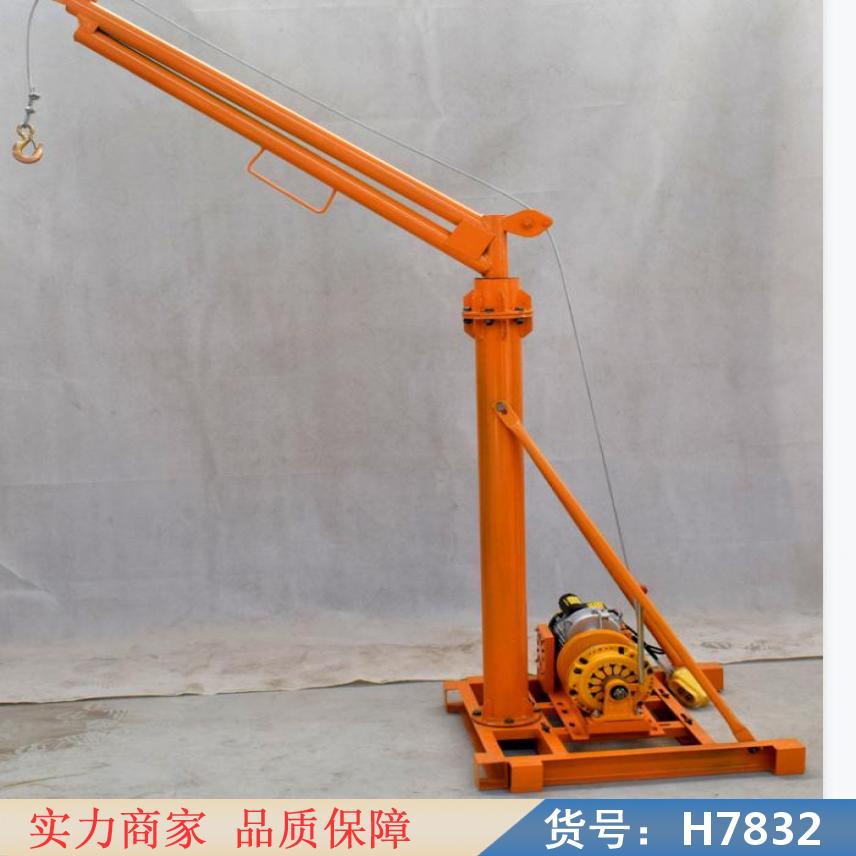 宏胜家用小吊机 台式商用提升机 建筑离合式起重机货号H7832