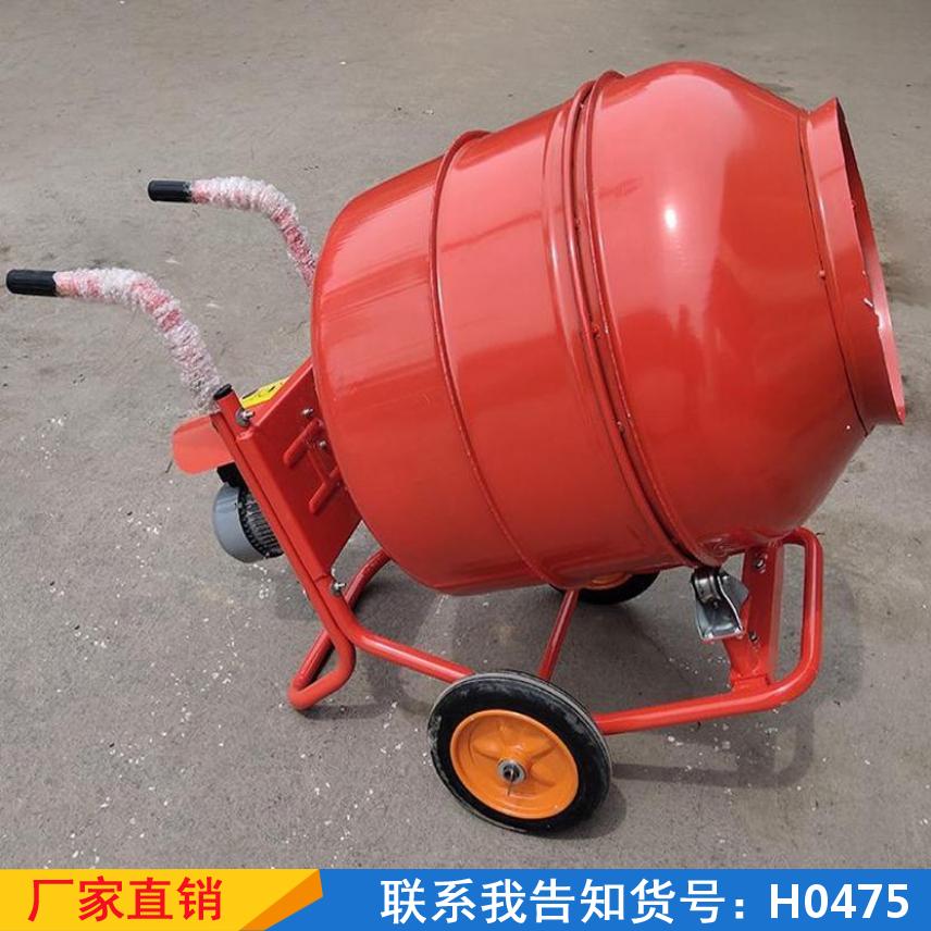 宏胜水泥机搅拌机 强制多功能混凝土搅拌机 胶砂滚筒式砂浆搅拌机货号H0475