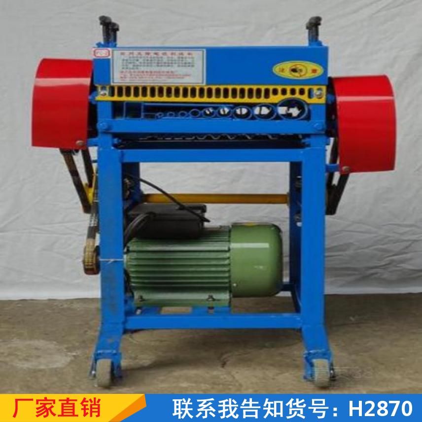 宏胜小型剥线机 废线光纤剥皮机 废电线家用皮线分离机货号H2870