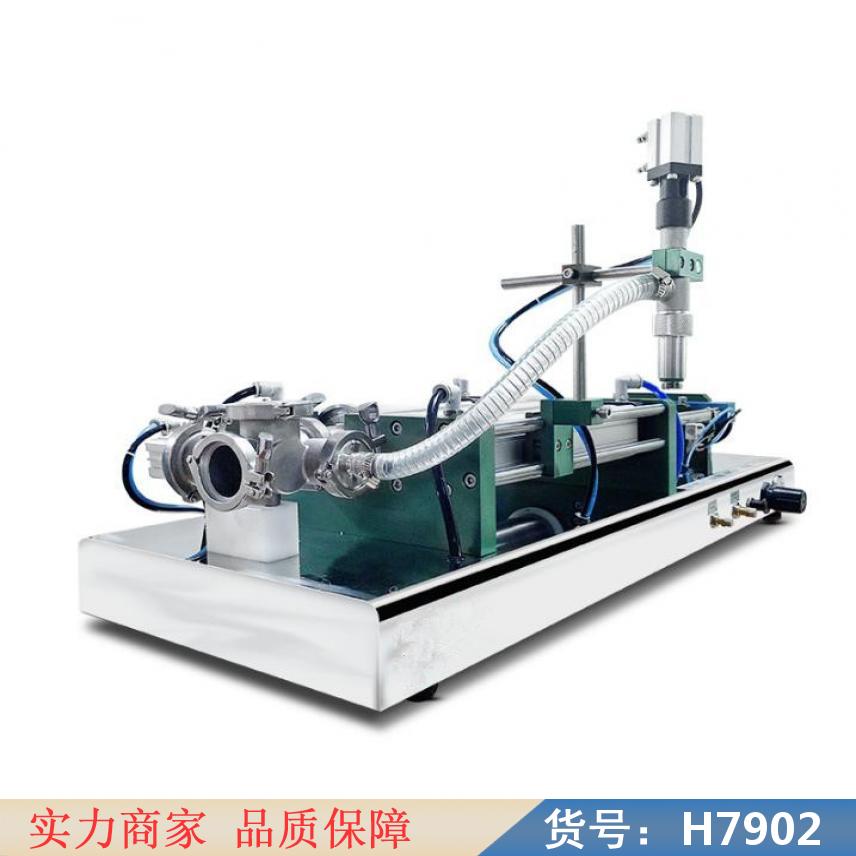 宏胜半自动灌装机 防滴漏洗洁精分装机 智能单头包装机货号H7902