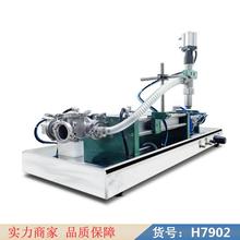 宏胜半自动灌装机 防滴漏洗洁精分装机 智能单头包装机货号H7902
