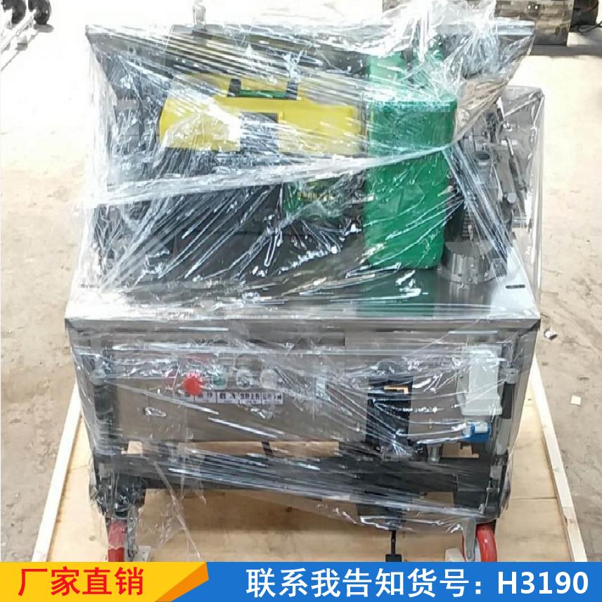 宏胜家用抹墙机 砂浆自动抹灰机 中型工程粉刷机货号H3190
