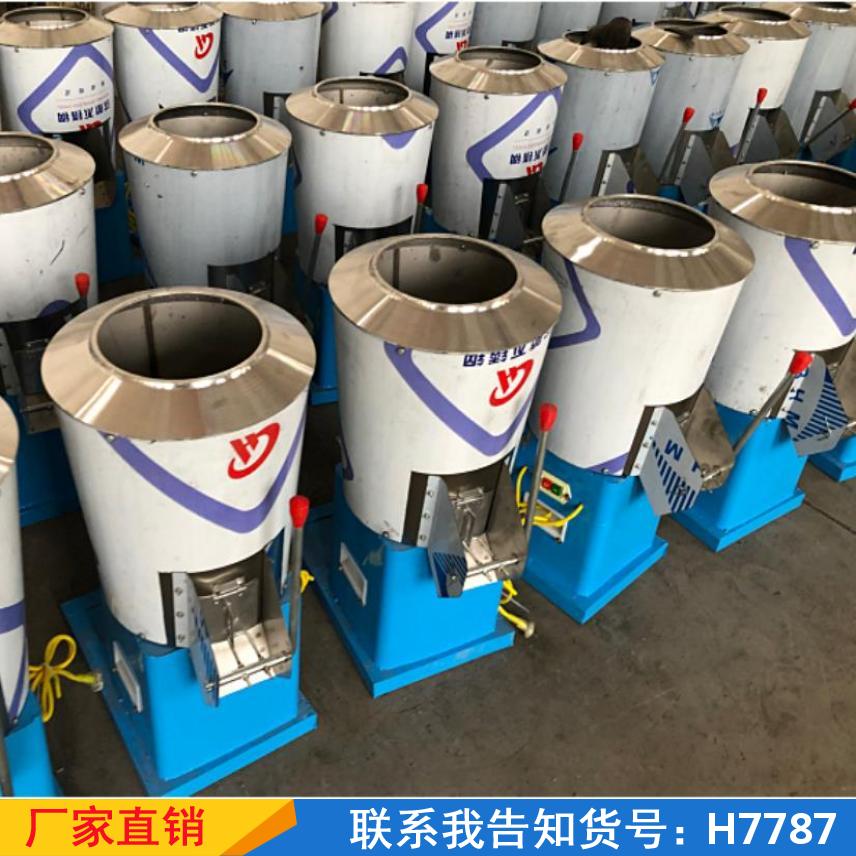 宏胜家用和面机 小型搅拌搅拌机 加厚盆式打面机货号H7787