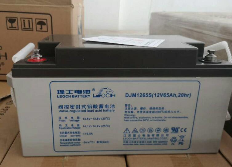 LEOCH理士蓄电池DJM1265S 12V65AH直流屏消防主机