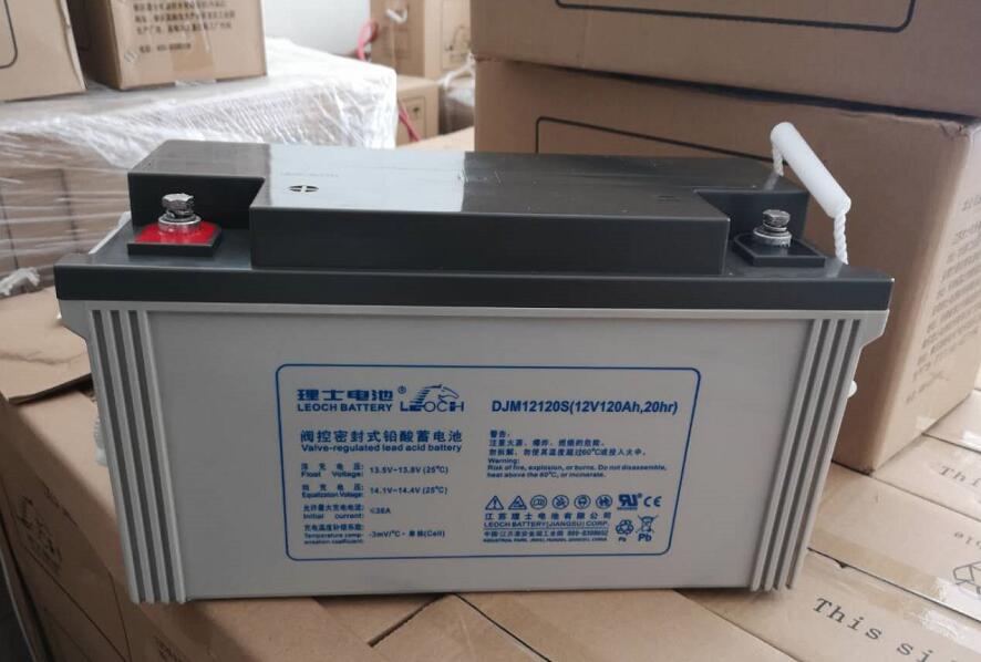 LEOCH理士蓄电池DJM12120 12V120AH消防系统 直流屏