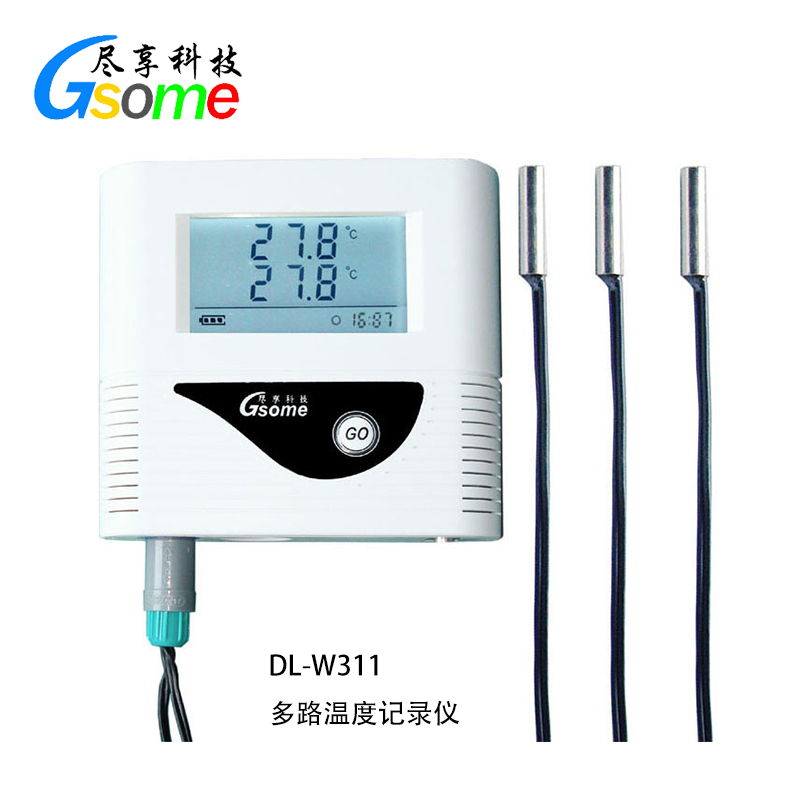 Gsome尽享科技多通道温度跟踪仪精准报警DL-W311多路温度记录仪