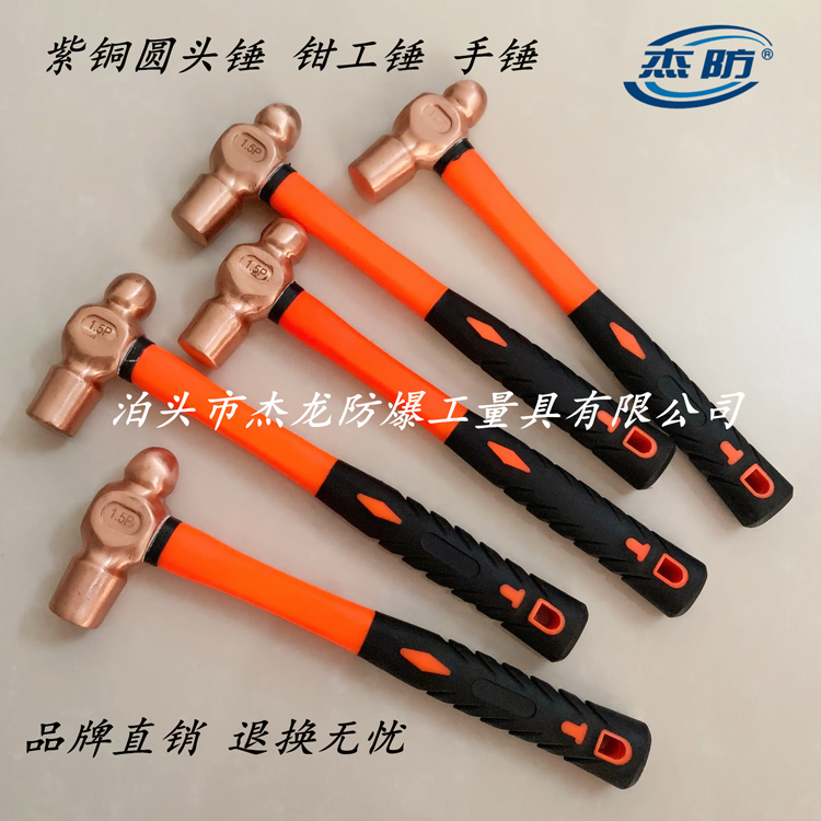 紫铜锤 纯铜防爆八角锤 防爆锤欢迎选购