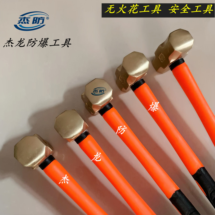 防爆包塑纤维柄铜锤 黄紫铜锤子 不锈钢八角锤 手用铜锤诚信商家