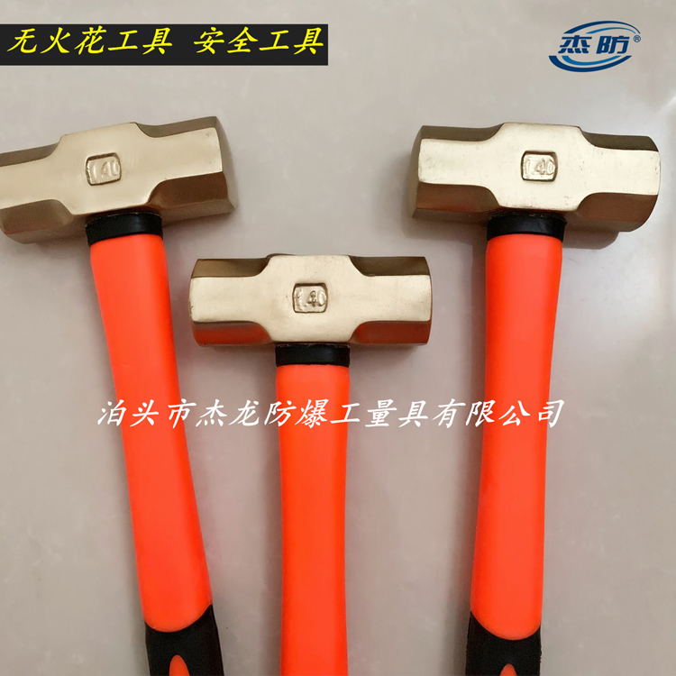 铜锤 防爆锤紫铜锤 黄铜锤 供应10P铜锤 防爆装柄八角锤