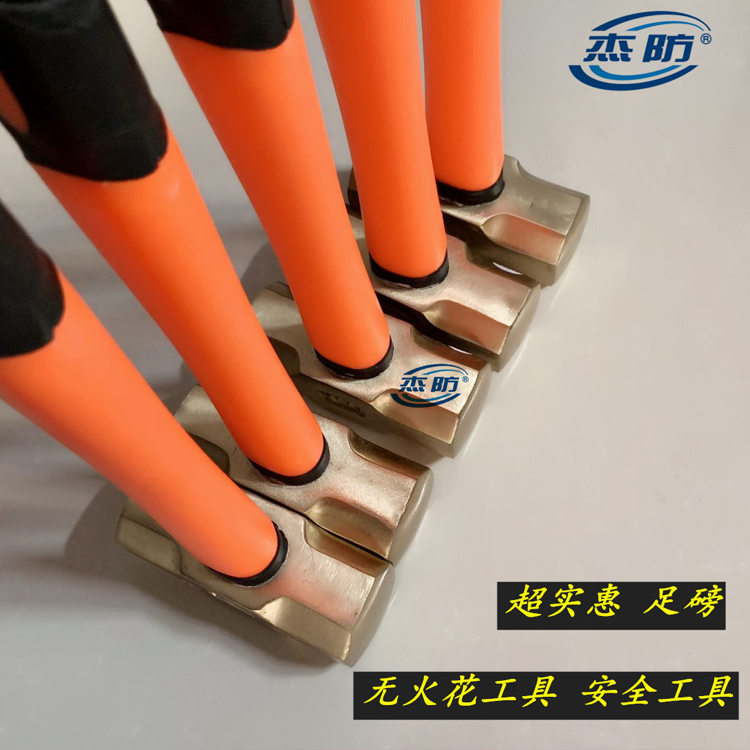 塑柄锤子 铜锤 榔头 红铜锤 八角锤按需供应