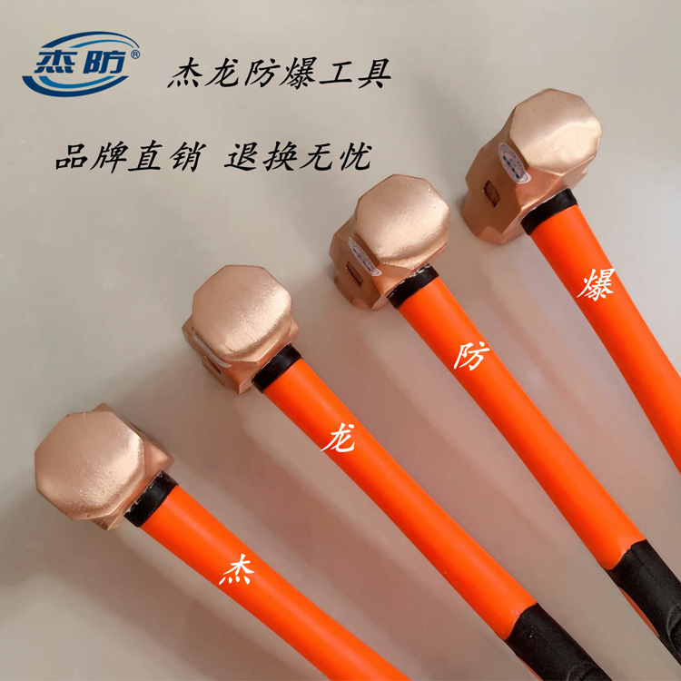 黄紫铜锤子 不锈钢八角锤 手用铜锤生产供应