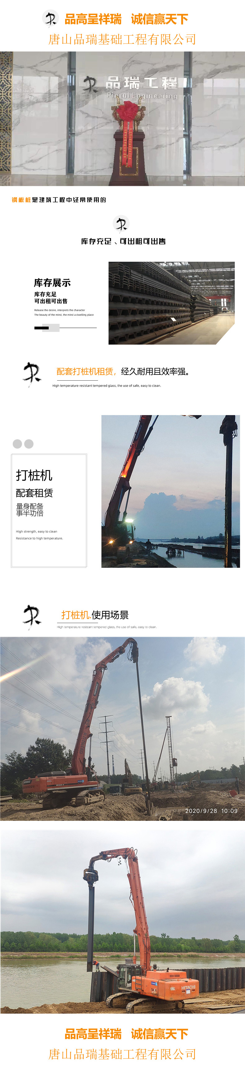 山东打桩机哪家便宜 打桩机租赁价格