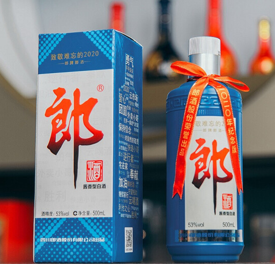上海批发商 郎酒难忘2020促销 整箱销售