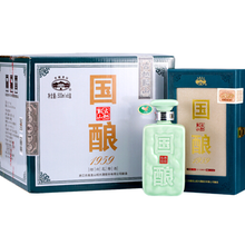 古越龙山国酿1959价格 青玉版供应 批发