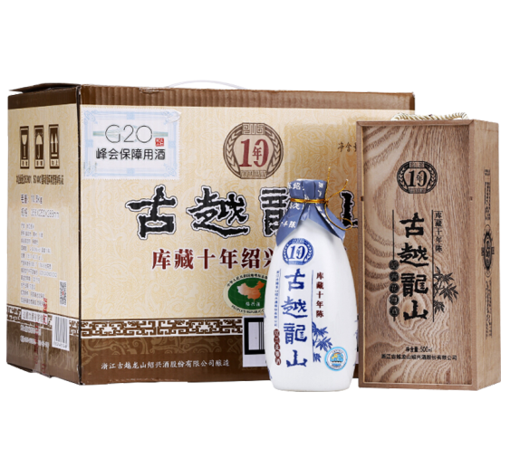 古越龙山批发商 年份报价 十年木盒装销售