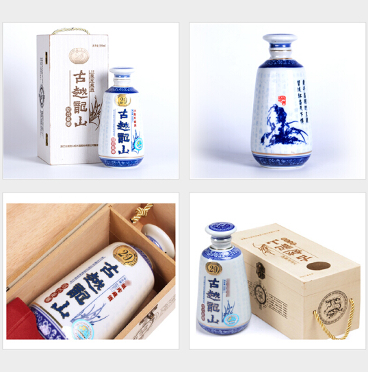 古越龙山20年木盒装促销 整箱批发 全系列销售