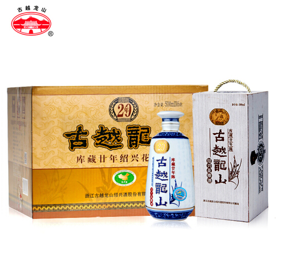 上海经销商 古越龙山全系列报价 20年木盒装销售