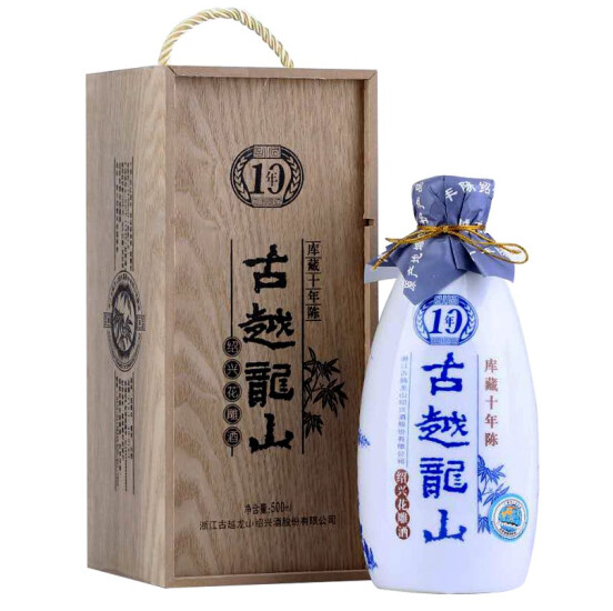 古越龙山十年价格 500ml木盒装销售 全系列报价