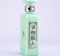 古越龙山批发 国酿1959青玉版销售 全国发货