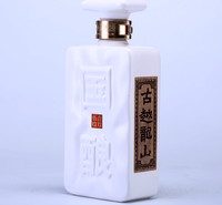 古越龙山国酿1959批发 500ml白玉版销售 整箱报价