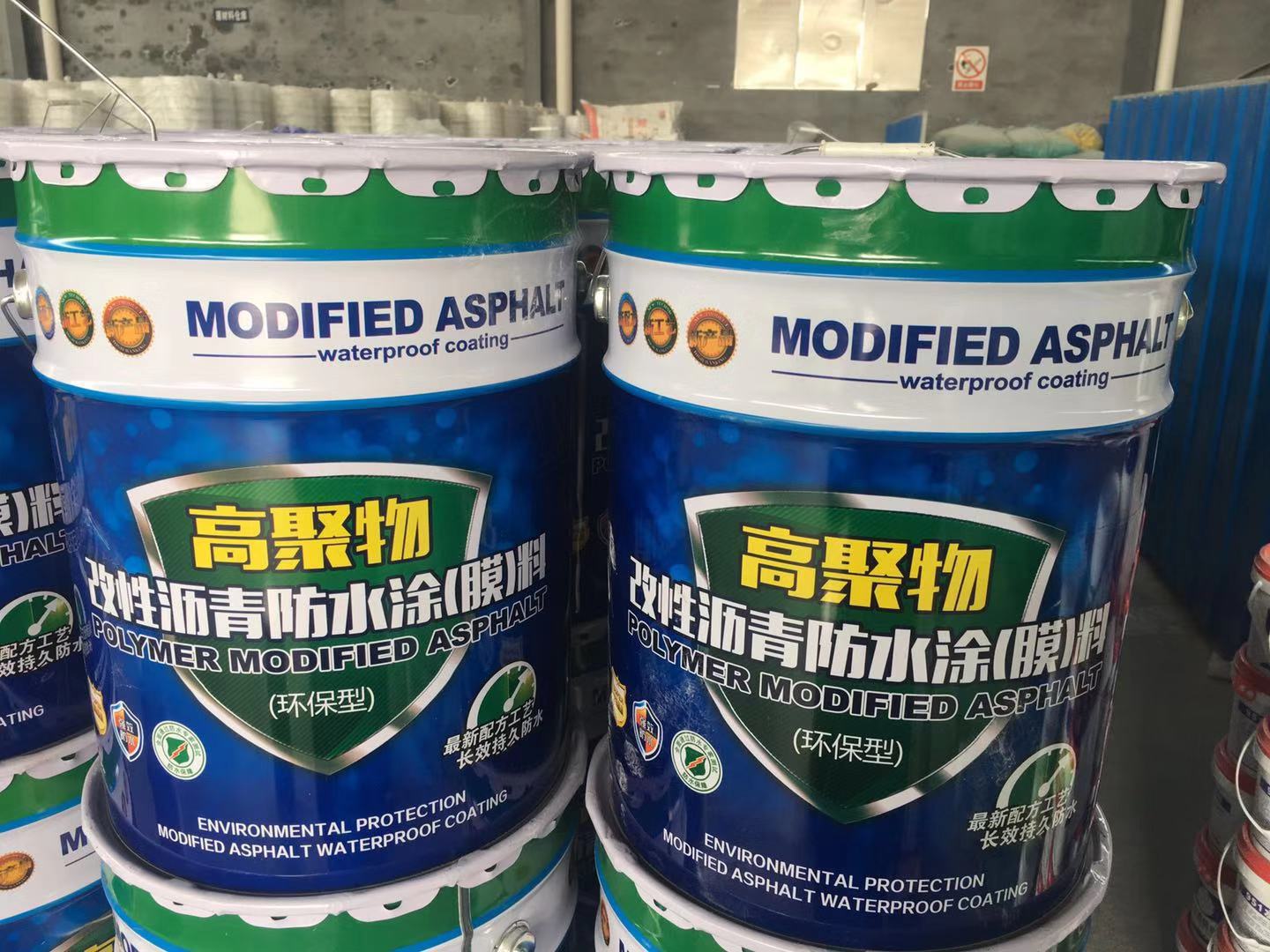 高聚物改性沥青防水涂料 环保液体卷材 sbs液体卷材 改性沥青防水涂料 厂家生产批发 