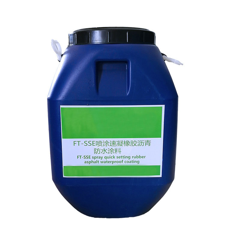 喷涂速凝橡胶沥青防水涂料 建筑工程指定用喷涂速凝橡胶沥青防水涂料外墙防水涂料