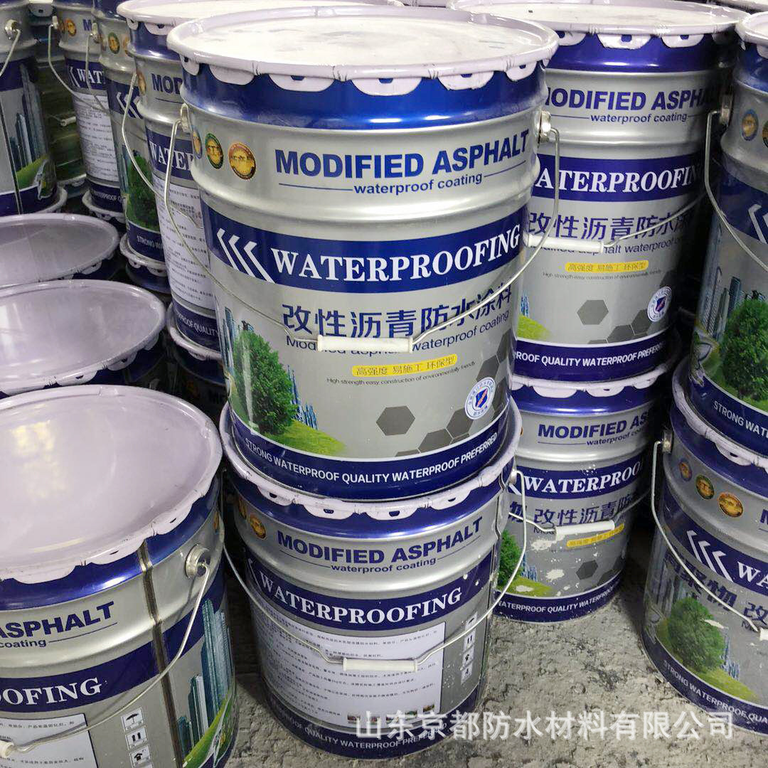 高聚物改性沥青防水涂料 屋面楼顶液体卷材 水性沥青防水涂料 