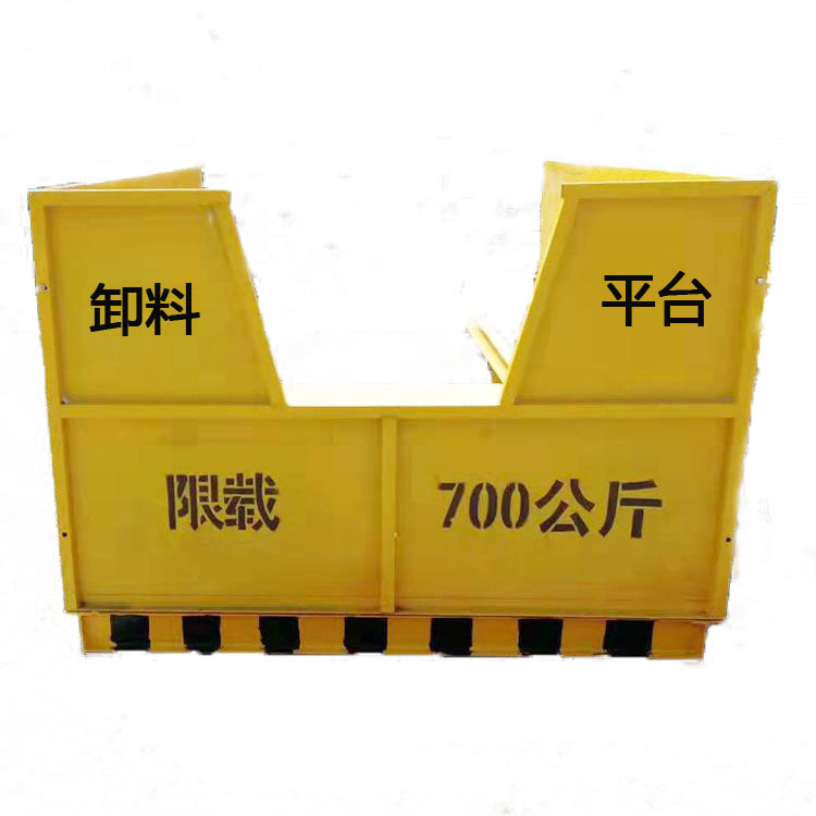 永邦建筑加工  新型移动悬挑式卸料平台  工地小型卸料平台  伸缩式卸料平台