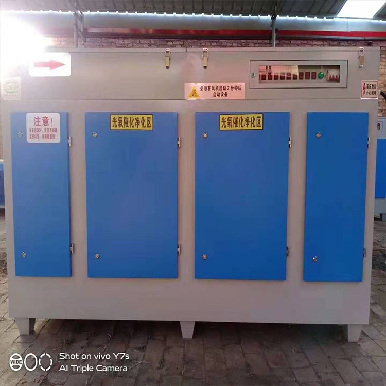 环保厂供应 光氧活性炭一体机 印刷厂除味吸附箱 除臭活性炭装置