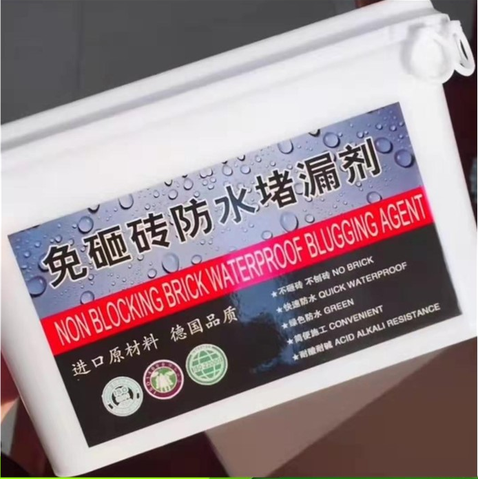 免砸砖防水涂料 卫生间厨房用透明渗透型免砸砖防水材料 厂家批发