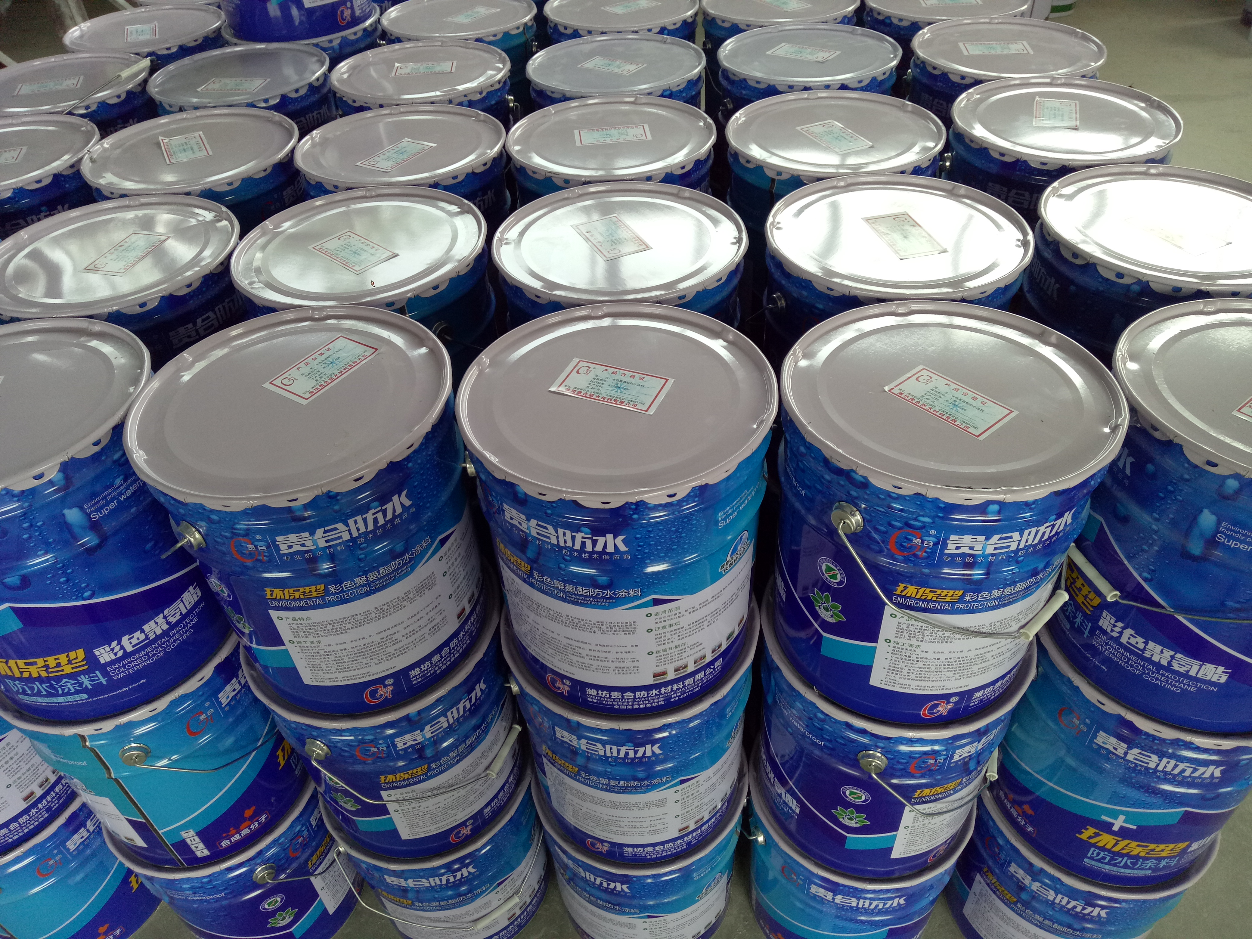 单双组份聚氨酯防水涂料 聚氨酯防水涂料精选厂家 贵合防水 厂家直销